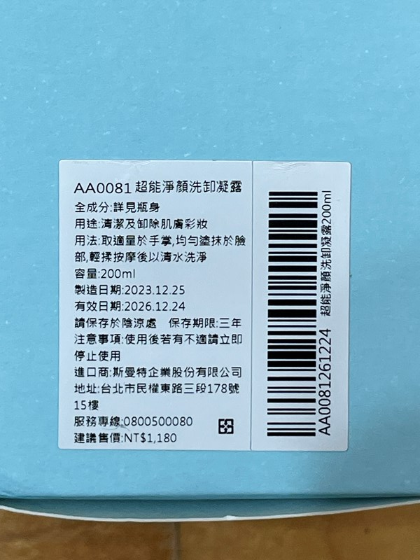 試用